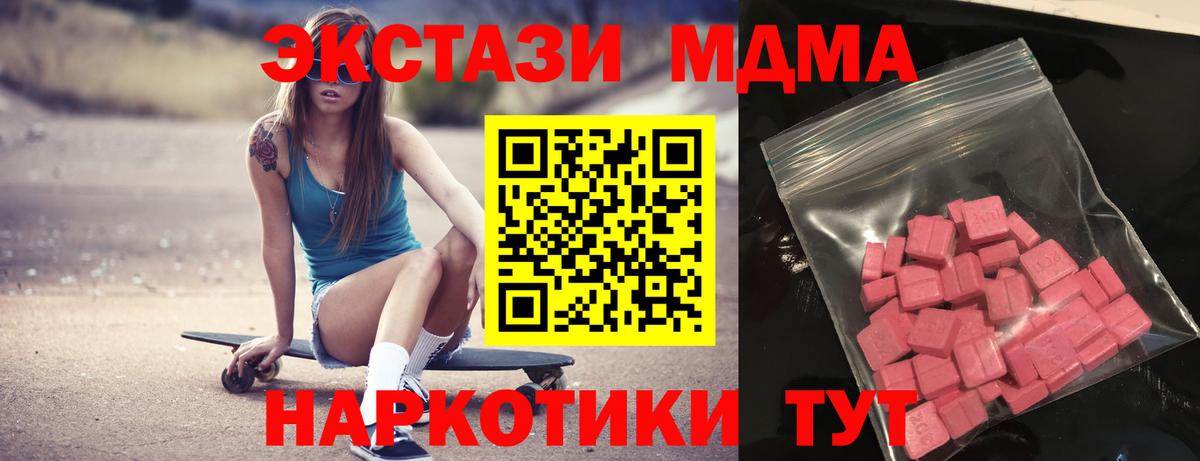 Ecstasy mix  Экстази 300 mg  Ecstasy  Вход с VPN  OMG tor  Егорьевск 