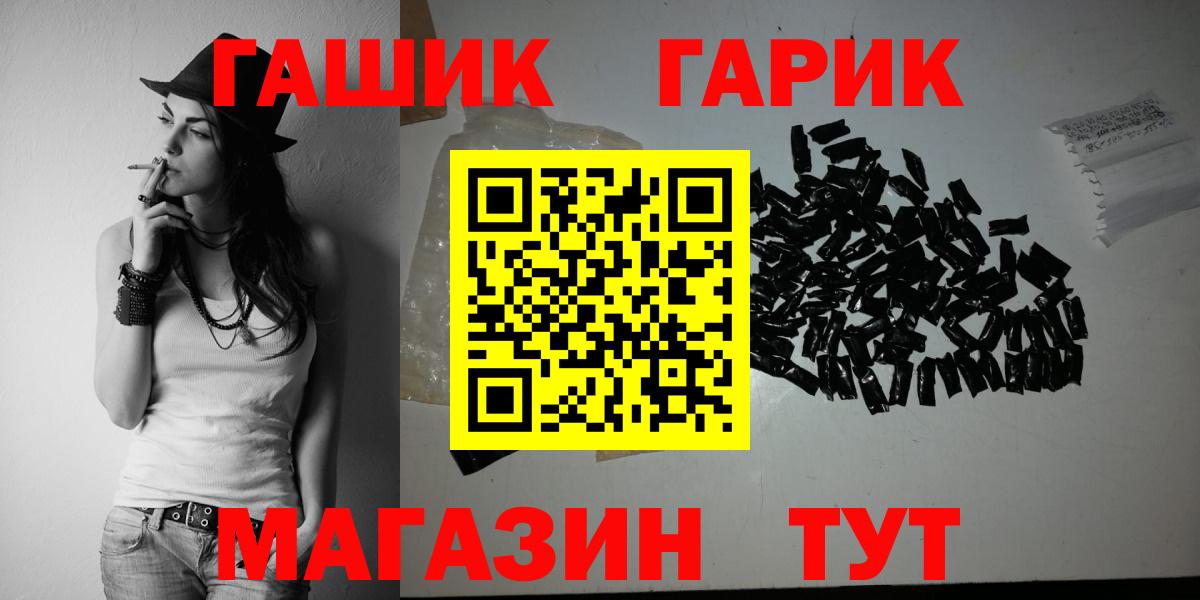 Гашиш VHQ  ГАШИШ AMNESIA HAZE  магазин    ГАШ  Вход с VPN  Егорьевск 