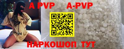 синтетический гашиш Кунгур