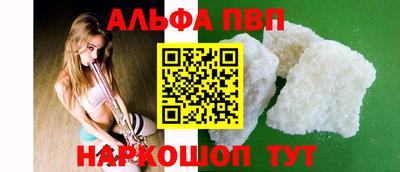 синтетический гашиш Кунгур