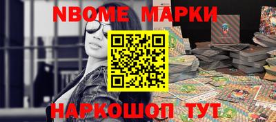 синтетический гашиш Кунгур