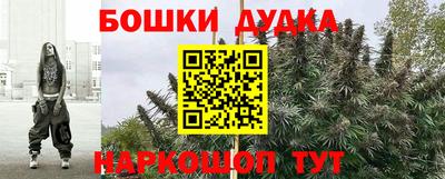 синтетический гашиш Кунгур