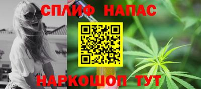 синтетический гашиш Кунгур