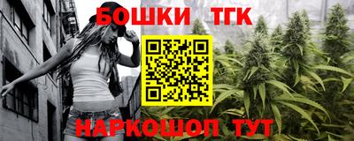 синтетический гашиш Кунгур