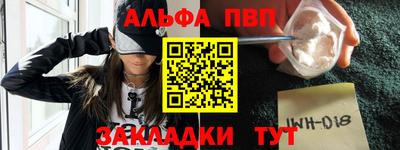 спайс Кулебаки