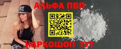 синтетический гашиш Кунгур
