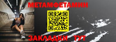 синтетический гашиш Кунгур