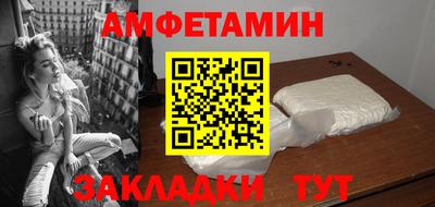 синтетический гашиш Кунгур