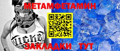 спайс Кулебаки