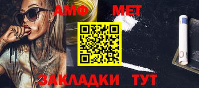 синтетический гашиш Кунгур