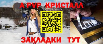 спайс Кулебаки