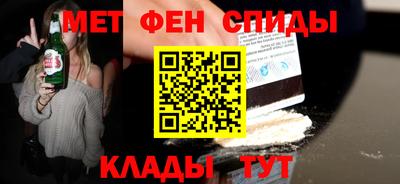 спайс Кулебаки