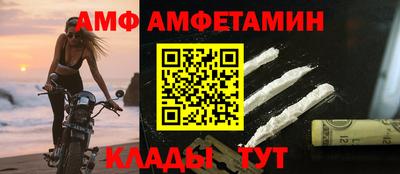 ALPHA PVP Кумертау