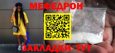 синтетический гашиш Кунгур