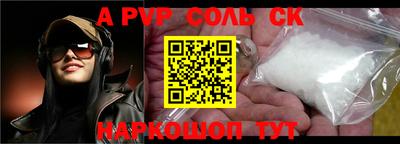 спайс Кулебаки