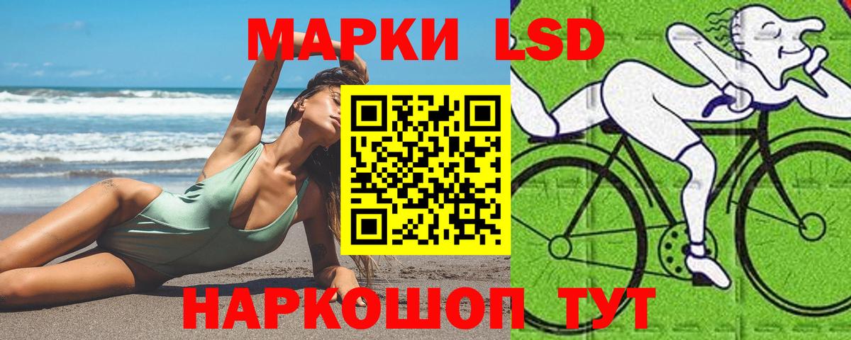 LSD-25 экстази ecstasy  Вход с VPN  Лсд 25 экстази ecstasy  Егорьевск 