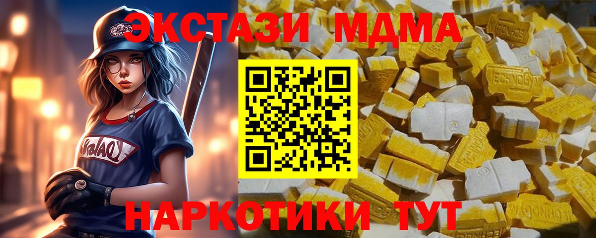 Псилоцибиновые грибы Егорьевск