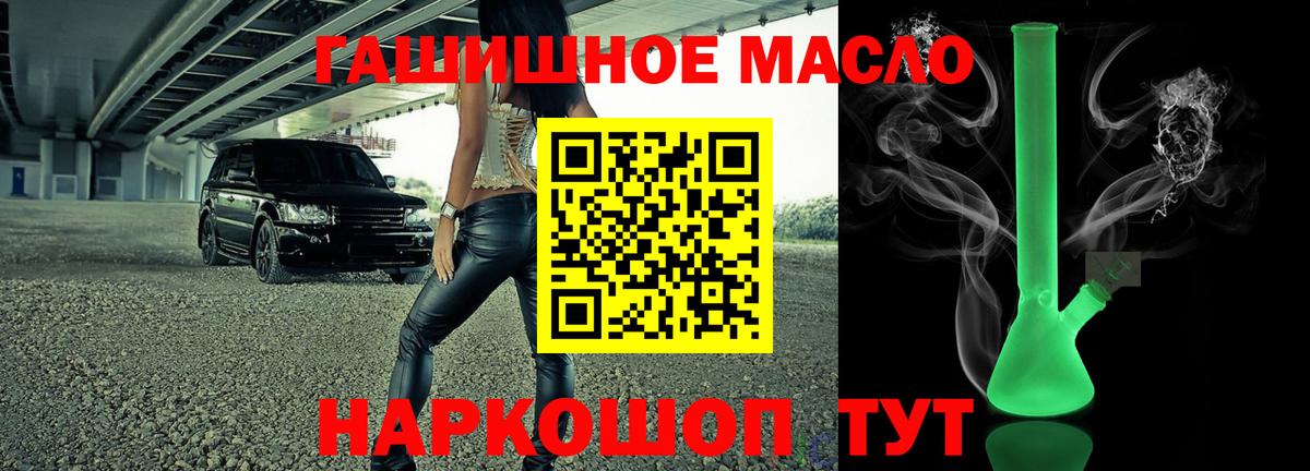 Меф МЯУ МЯУ кристаллы  МЕФ  Alpha-PVP СОЛЬ кристаллы  Вход с VPN  Егорьевск  Конопля  ГАШИШ 
