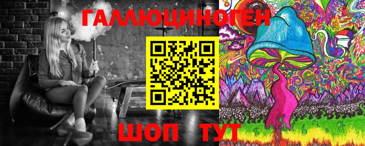 Егорьевск  Псилоцибиновые грибы Cubensis  Вход с VPN  Галлюциногенные грибы Psilocybe 